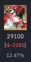 262x513