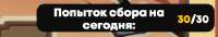 470x80