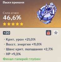 481x490