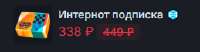 259x68