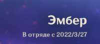 490x216
