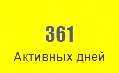 119x73