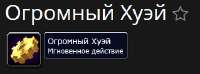 359x133