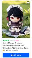 439x786