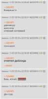340x687