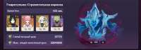 800x289