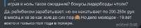 430x88
