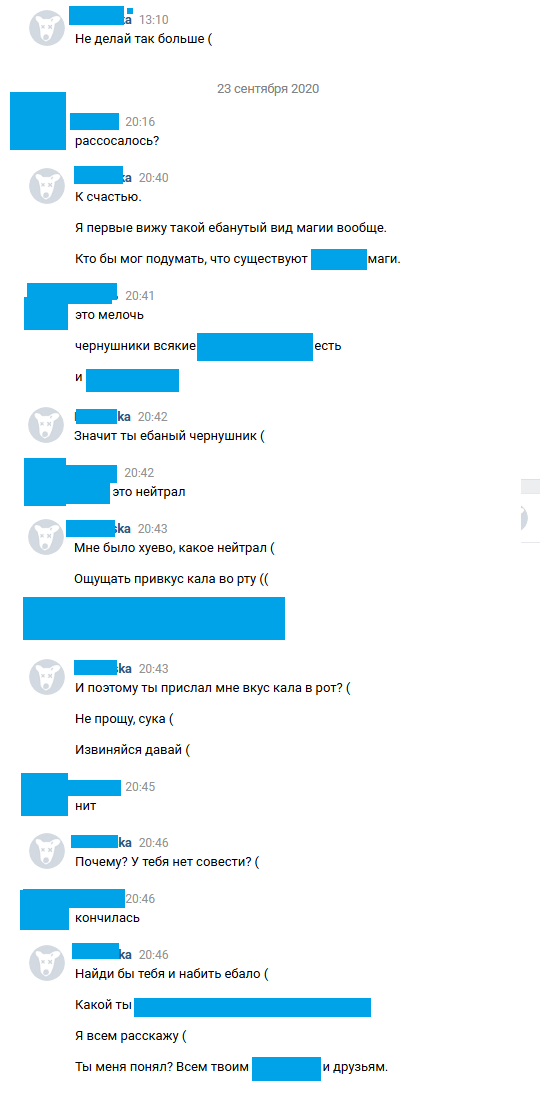 540x1099
