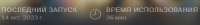 434x56