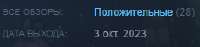 228x54