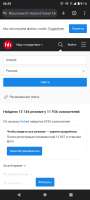 720x1600
