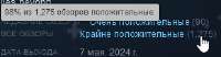 291x77