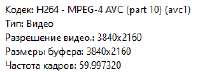 243x88