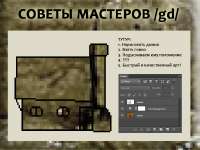 837x628