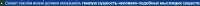 787x26