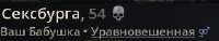 282x54