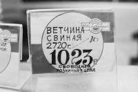 800x533