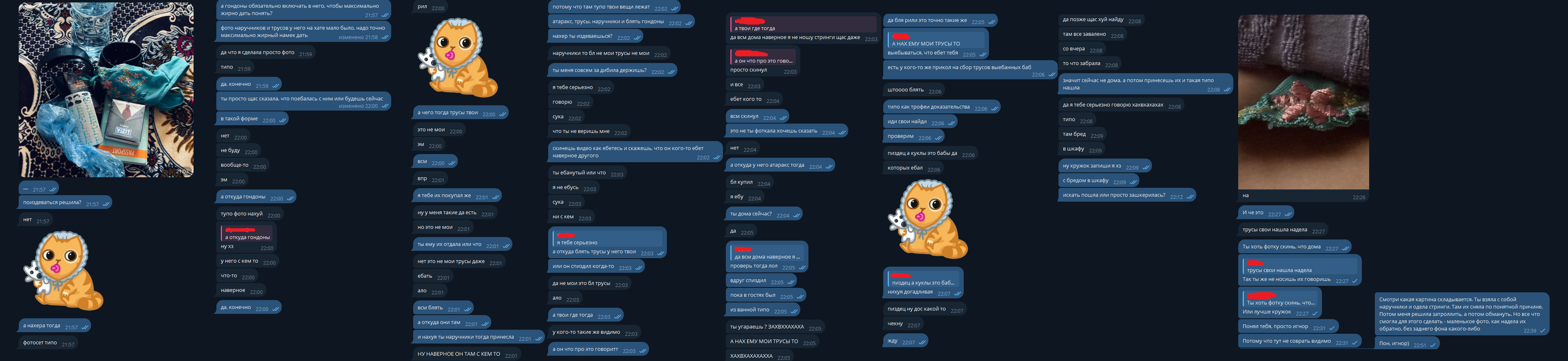 3856x888