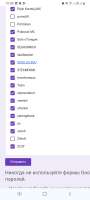 720x1600