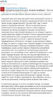523x948
