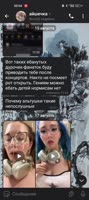 720x1608