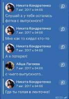 388x555