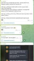 442x791