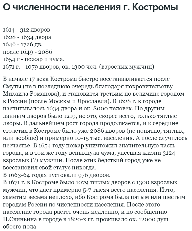 768x923