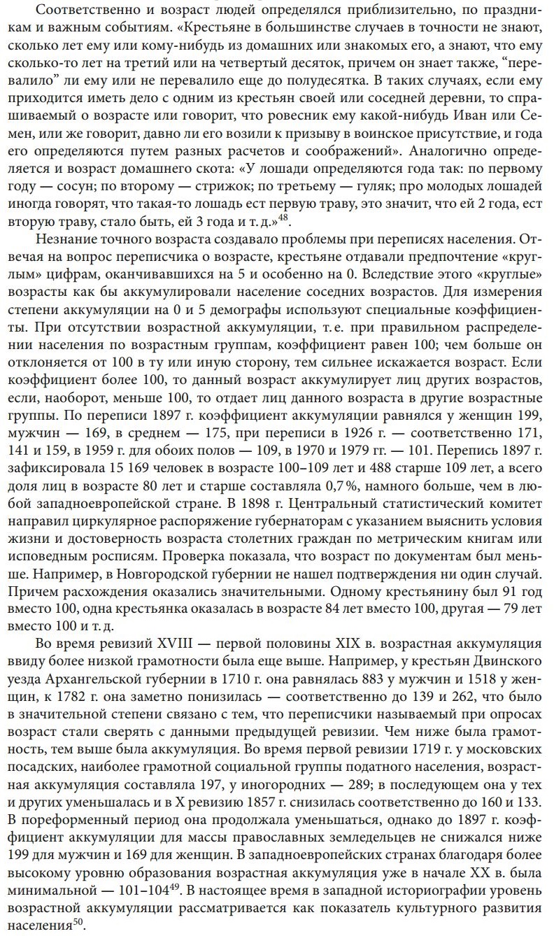 792x1338