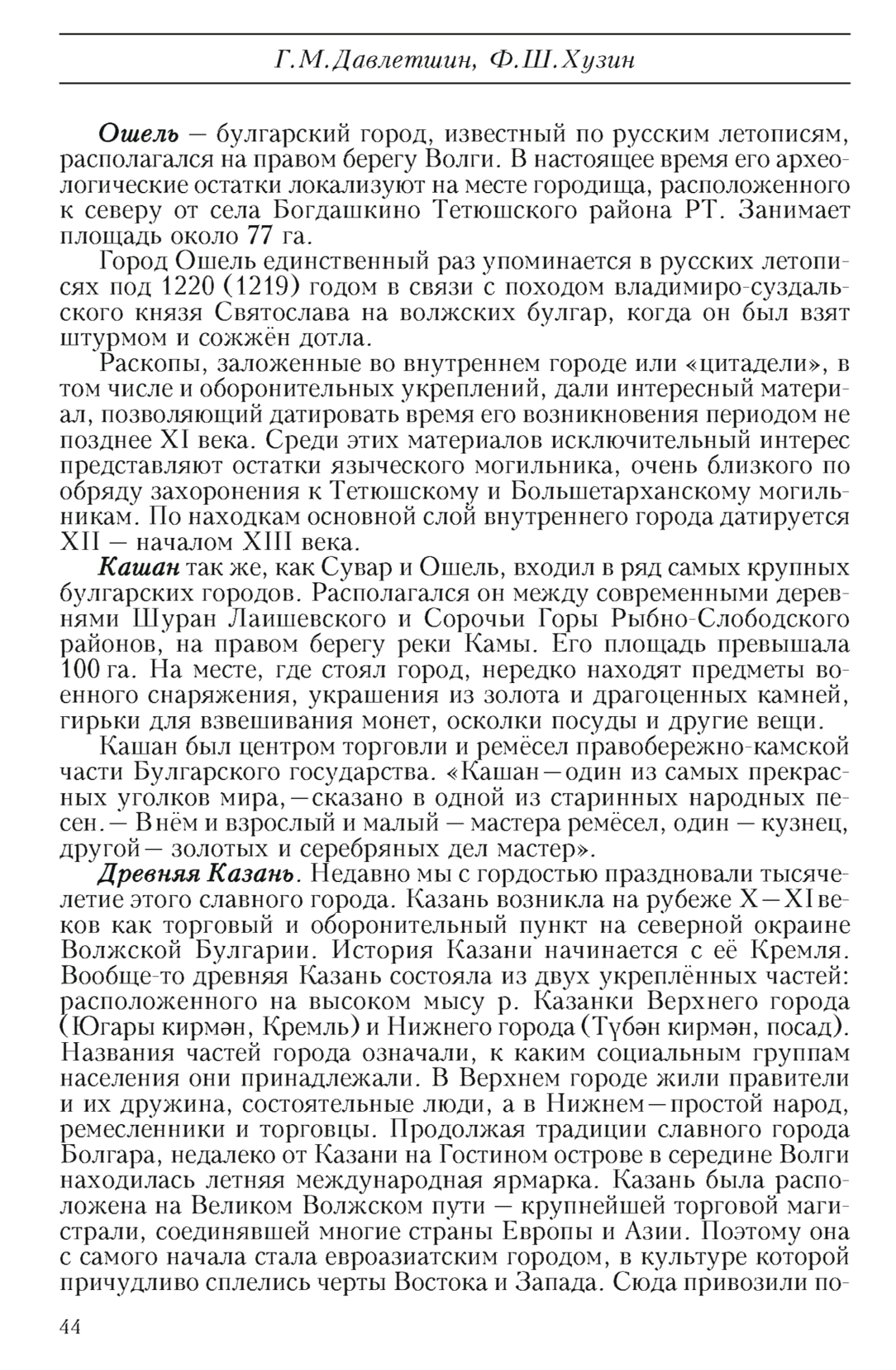 1378x2106