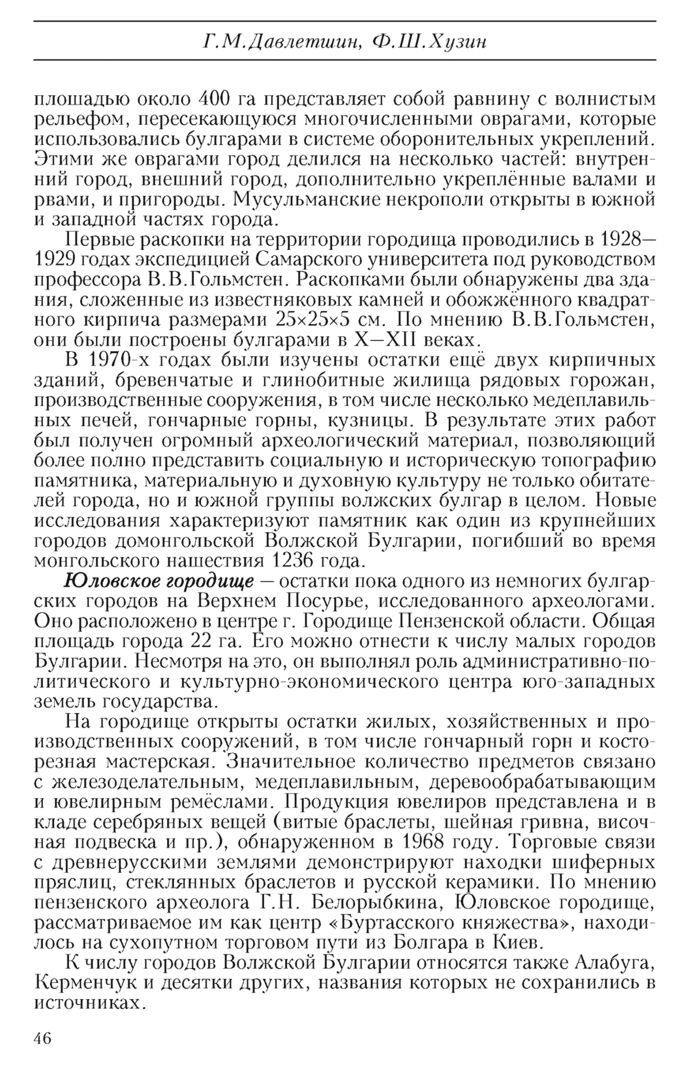 1342x2102