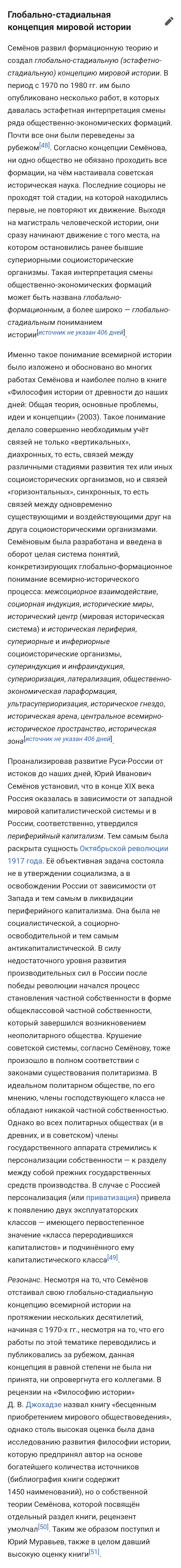1077x9339