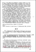 894x1280