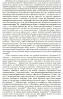 823x1286
