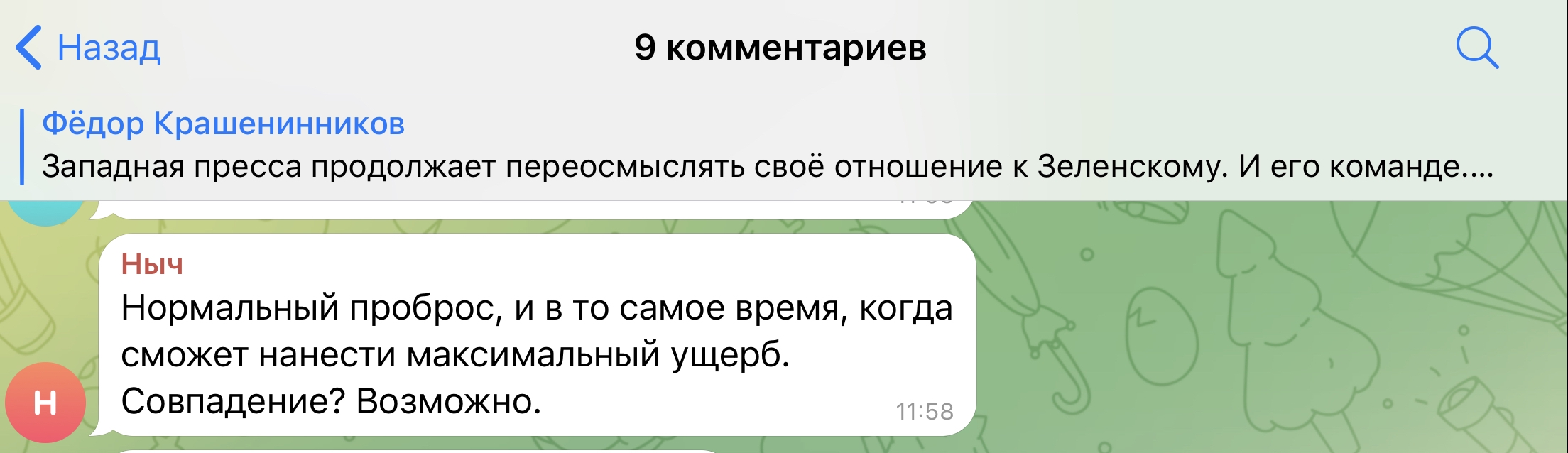 2208x638