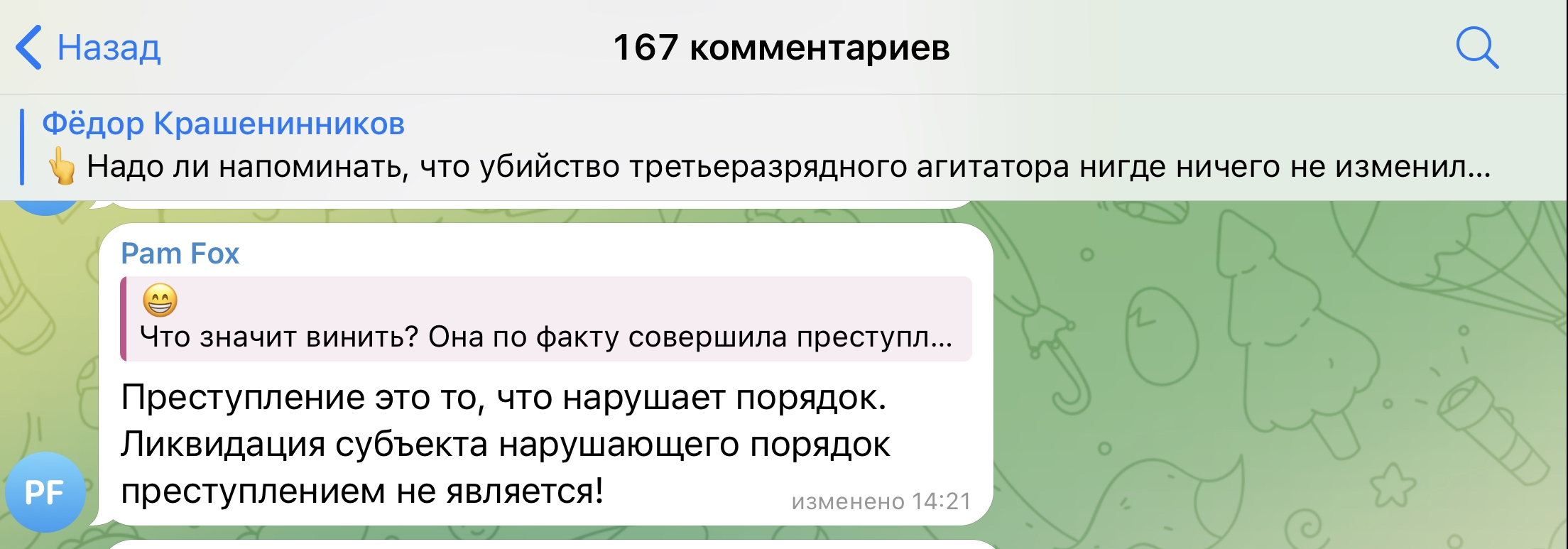 2208x773