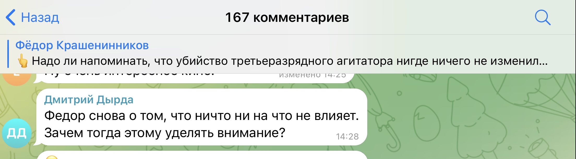 2208x611
