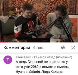 540x527