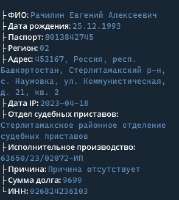 294x327