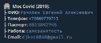290x126