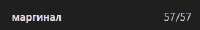 273x42