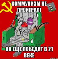 549x559