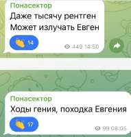 786x819
