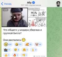 828x771