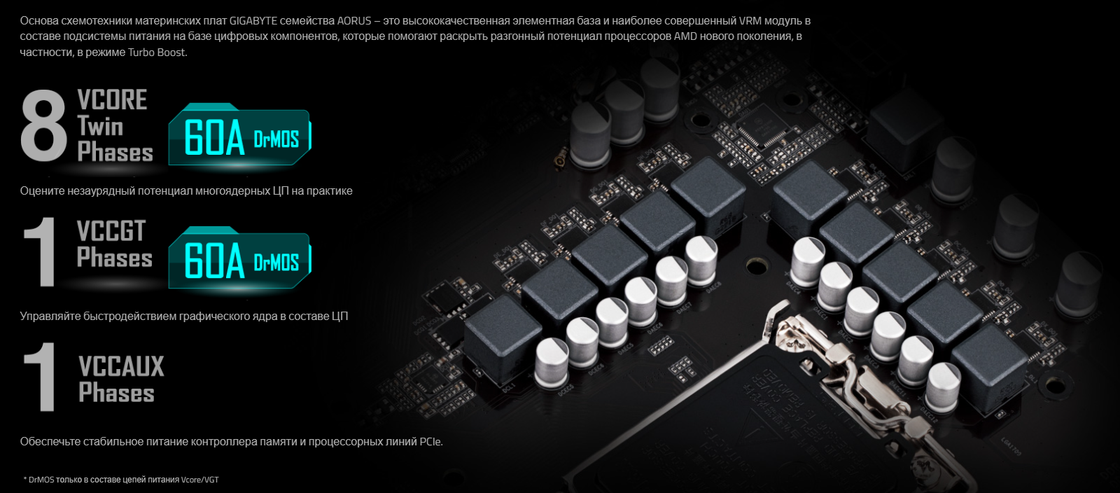 1600x704