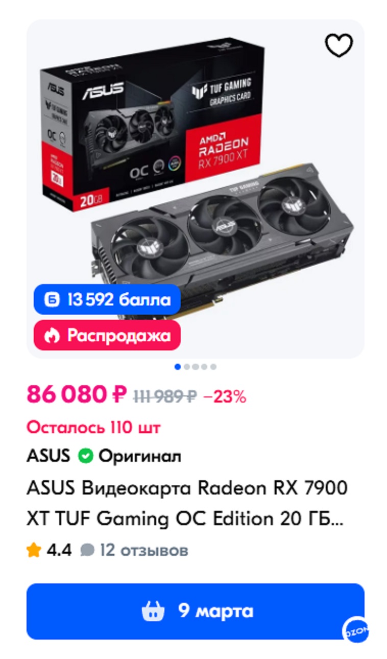 758x1290