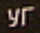 167x138