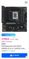 290x587