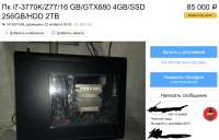 1875x1201