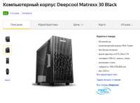 820x610
